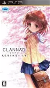CLANNAD-クラナド- 光見守る坂道で 上巻