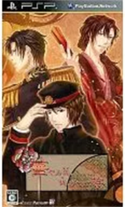 華ヤカ哉、我ガ一族