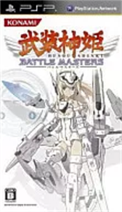武装神姫 バトルマスターズ