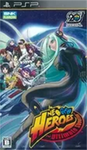 ネオジオヒーローズ 〜アルティメット シューティング〜