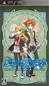 BLUE ROSES 〜妖精と青い瞳の戦士たち〜