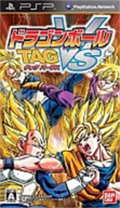 ドラゴンボール タッグバーサス