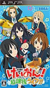 けいおん! 放課後ライブ!!