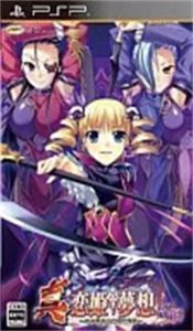 真・恋姫†夢想 〜乙女繚乱☆三国志演義〜 魏編