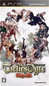 タクティクスオウガ 運命の輪