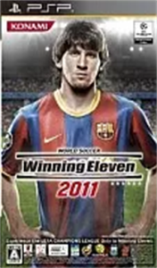 ワールドサッカー ウイニングイレブン 2011