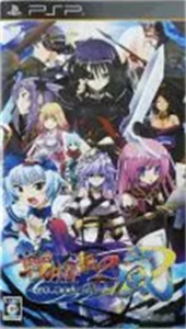 戦極姫2・嵐〜百華、戦乱辰風の如く〜