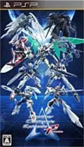 アナザーセンチュリーズエピソード ポータブル