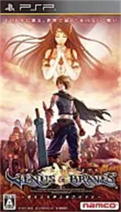 ヴィーナス&ブレイブス〜魔女と女神と滅びの予言〜