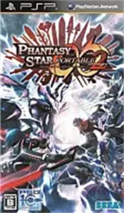 ファンタシースターポータブル2 インフィニティ