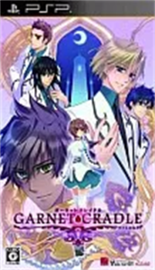 ガーネット・クレイドル ポータブル 〜鍵の姫巫女〜