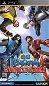 戦国BASARA クロニクルヒーローズ