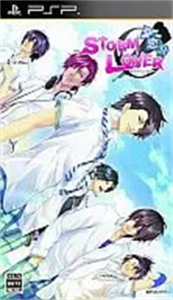 STORM LOVER 夏恋!!