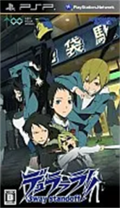 デュラララ!! 3way standoff -alley-