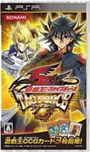 遊☆戯☆王ファイブディーズ タッグフォース6