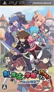 剣と魔法と学園モノ。Final 〜新入生はお姫様!〜