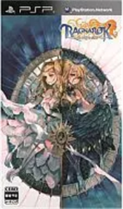 ラグナロク 〜光と闇の皇女〜