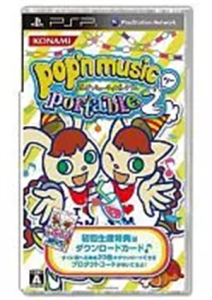 ポップンミュージック ポータブル2