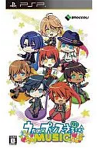 うたの☆プリンスさまっ♪ Music