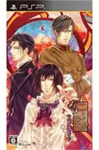 華ヤカ哉、我ガ一族 キネマモザイク