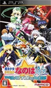 魔法少女リリカルなのはA’s PORTABLE -THE GEARS OF DESTINY-