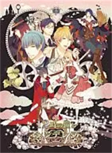 12時の鐘とシンデレラ〜Halloween Wedding〜