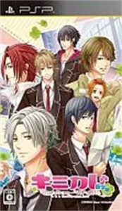キミカレ 〜新学期〜