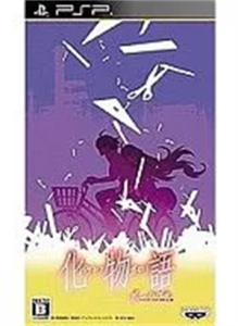 化物語 ポータブル