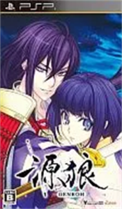 源狼 GENROH