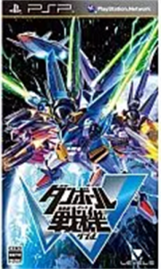 ダンボール戦機W