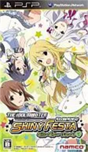 アイドルマスター シャイニーフェスタ グルーヴィーチューン