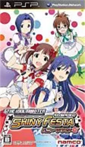 アイドルマスター シャイニーフェスタ ハニーサウンド