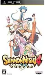 サモンナイト4