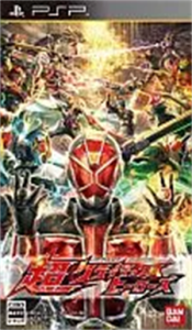 仮面ライダー 超クライマックスヒーローズ