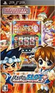 パチパラSLOT+ パチスロ大工の源さん 〜いくぜっ!炎の源祭編〜