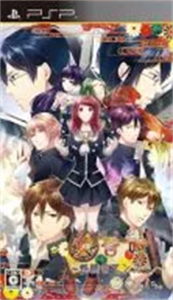 黄昏時 〜怪談ロマンス〜