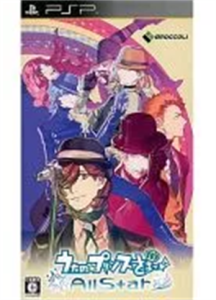 うたの☆プリンスさまっ♪ All Star