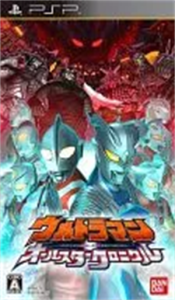 ウルトラマン オールスタークロニクル
