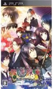 死神稼業〜怪談ロマンス〜