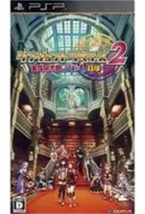 ダンジョントラベラーズ2 王立図書館とマモノの封印