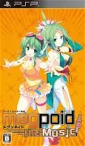 Megpoid the music♯
