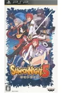 サモンナイト5