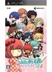 うたの☆プリンスさまっ♪MUSIC2