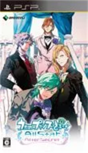 うたの☆プリンスさまっ♪All Star After Secret