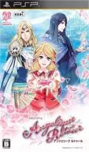 アンジェリーク ルトゥール
