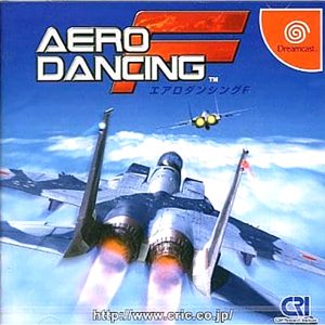エアロダンシングF
