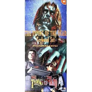 ザ・タイピング・オブ・ザ・デッド キーボード同梱版