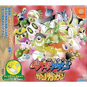 機天烈少年’sガンガガン マイクデバイス同梱