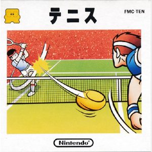 テニス