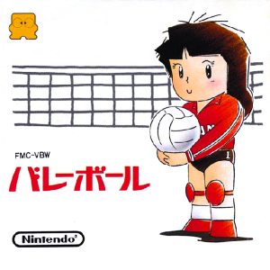 バレーボール